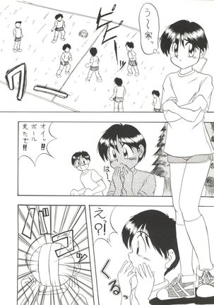 Bishoujo Doujinshi Anthology 1 Page #122
