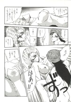 Bishoujo Doujinshi Anthology 1 Page #60