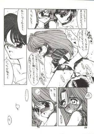 Bishoujo Doujinshi Anthology 1 Page #84