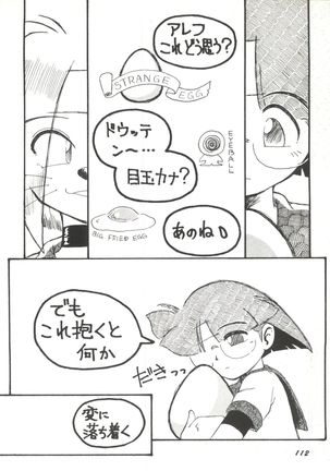Bishoujo Doujinshi Anthology 1 Page #114