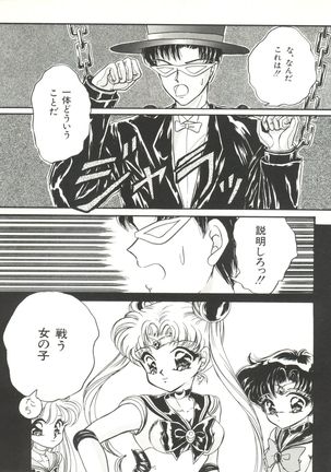 Bishoujo Doujinshi Anthology 1 Page #5