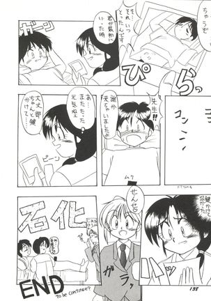 Bishoujo Doujinshi Anthology 1 Page #140