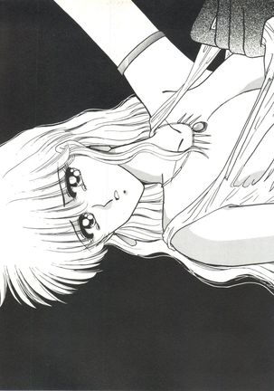 Bishoujo Doujinshi Anthology 1 Page #99