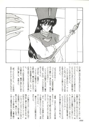 Bishoujo Doujinshi Anthology 1 Page #102