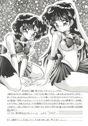 Bishoujo Doujinshi Anthology 1 Page #26