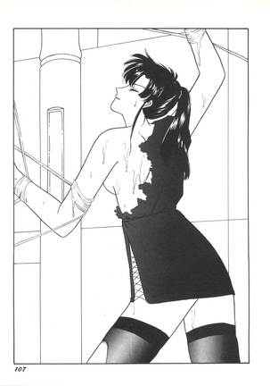 Bishoujo Doujinshi Anthology 1 Page #109