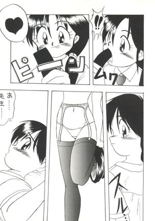 Bishoujo Doujinshi Anthology 1 Page #131