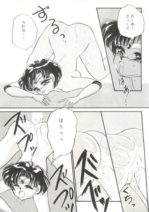 Bishoujo Doujinshi Anthology 1 Page #15