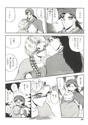 Bishoujo Doujinshi Anthology 1 Page #56