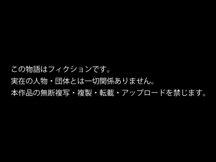 戦隊ショーにガチの怪人が混ざっていてピンクが中出しされまくった話