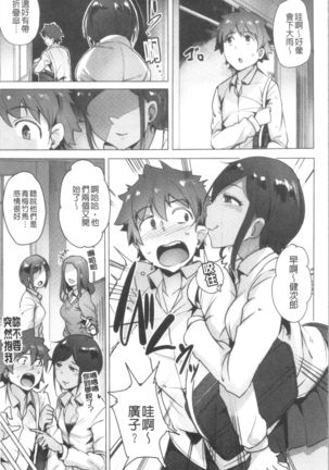 Saretagari Page #26