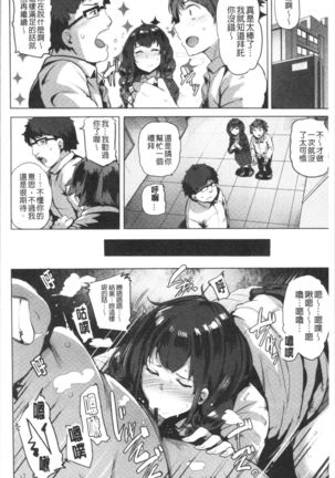 Saretagari Page #17