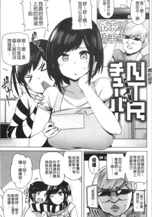 Saretagari Page #58