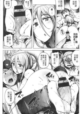 Saretagari Page #95