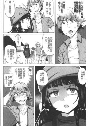 Saretagari Page #139