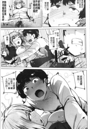 Saretagari Page #86