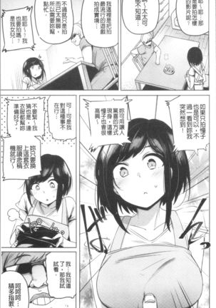 Saretagari Page #60