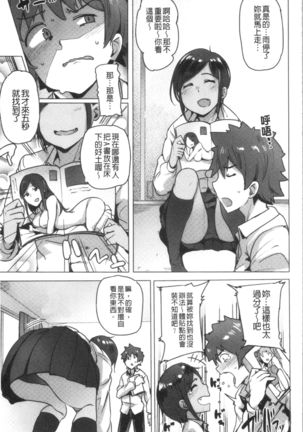 Saretagari Page #28