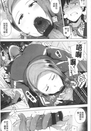 Saretagari Page #128