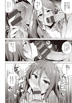 Saretagari Page #193