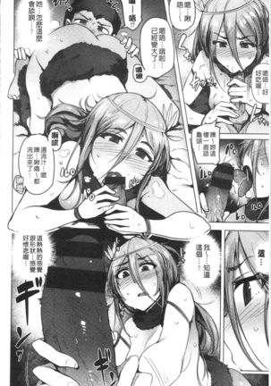 Saretagari Page #97