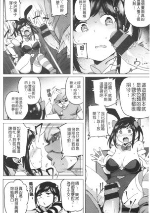 Saretagari Page #63