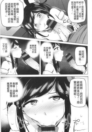 Saretagari Page #64
