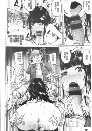 Saretagari Page #145