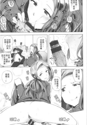 Saretagari Page #130