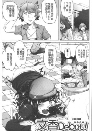 Saretagari Page #138