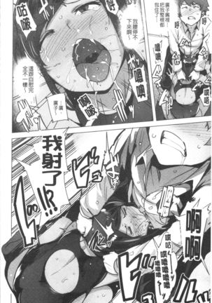 Saretagari Page #33