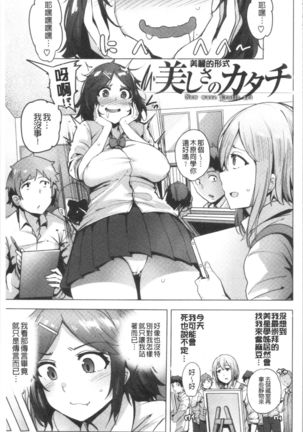 Saretagari Page #42