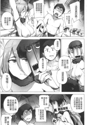 Saretagari Page #92