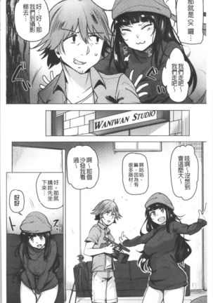 Saretagari Page #141