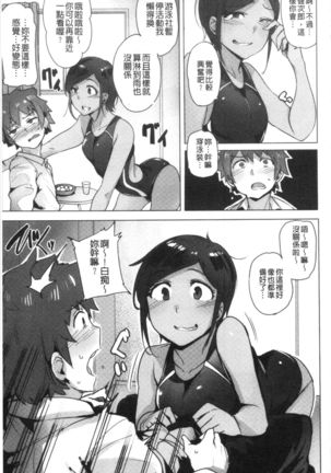 Saretagari Page #30