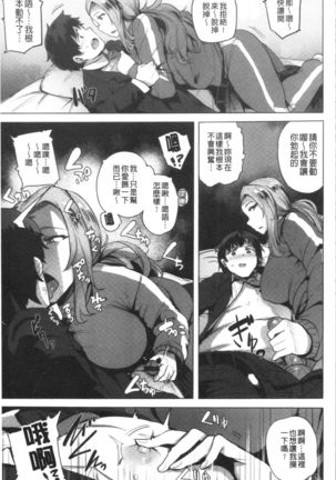 Saretagari Page #126