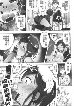 Saretagari Page #32