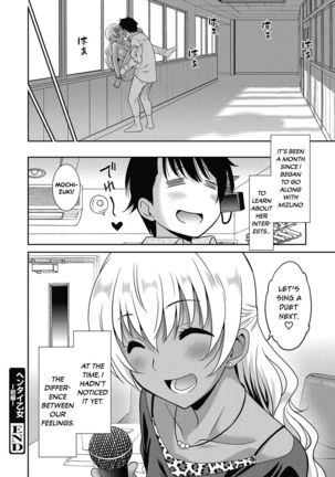 Hentai Otome -Zenpen- | Pervy Girl Part 1 - Page 20