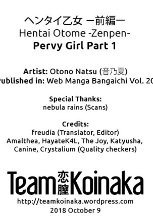 Hentai Otome -Zenpen- | Pervy Girl Part 1 Page #21