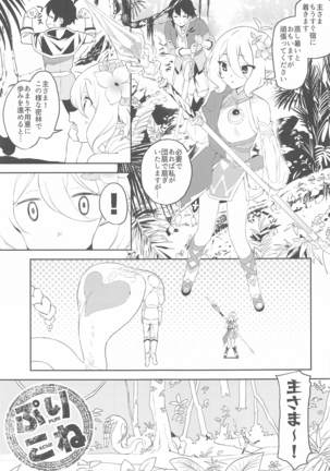 Image 9398474