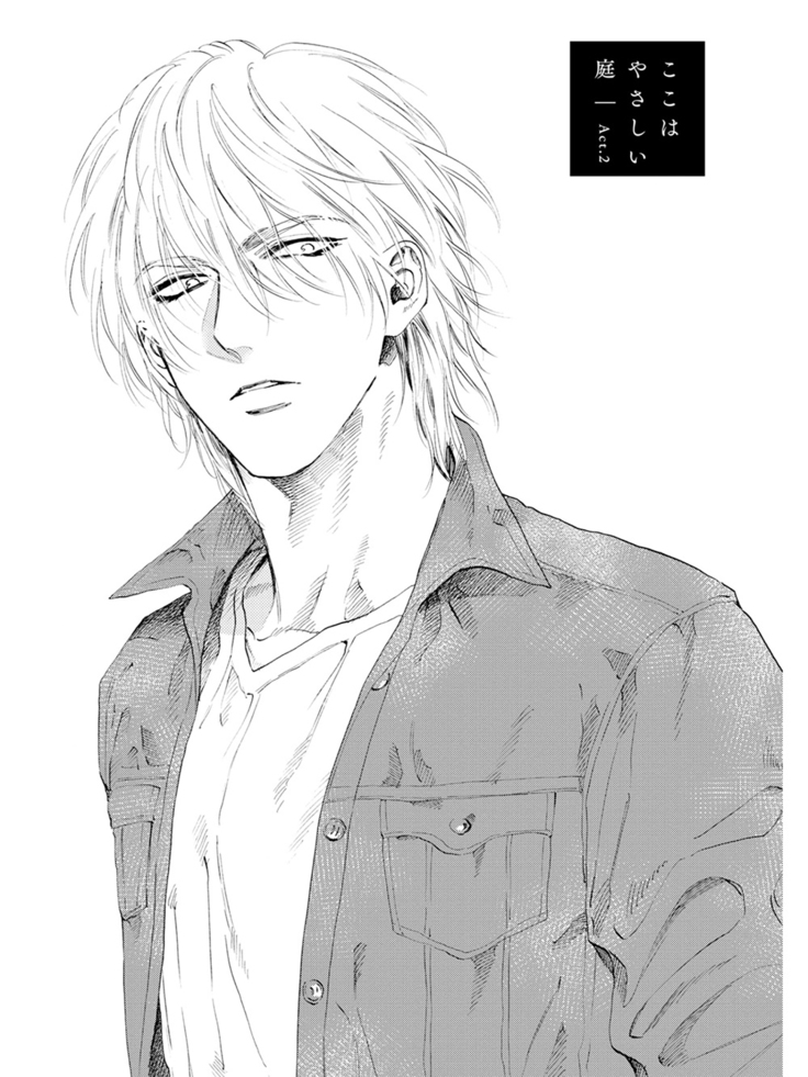 Koko wa Yasashii Niwa | 置身于温柔之庭 Ch. 1-5