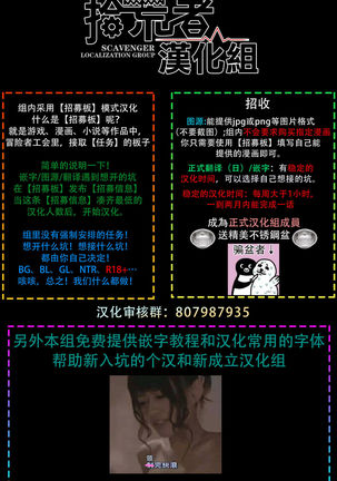 Koko wa Yasashii Niwa | 置身于温柔之庭 Ch. 1-5 - Page 163