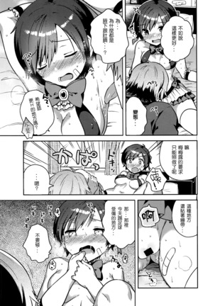 Image 7109343