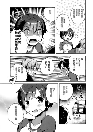 Image 7109340