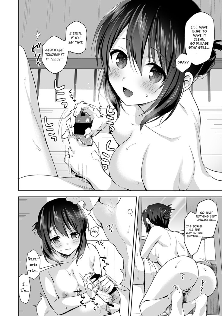 [Fuyuichi Monme] Amayakashi Jouzu no Nagasato-san ~Hokenshitsu de Yoshi Yoshi Ecchi!~ Ch. 8 (COMIC Ananga Ranga Vol. 67) [English] [Fozufy]