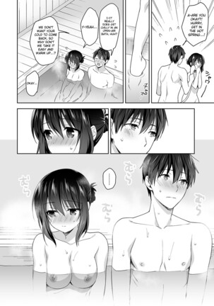 [Fuyuichi Monme] Amayakashi Jouzu no Nagasato-san ~Hokenshitsu de Yoshi Yoshi Ecchi!~ Ch. 8 (COMIC Ananga Ranga Vol. 67) [English] [Fozufy] - Page 17