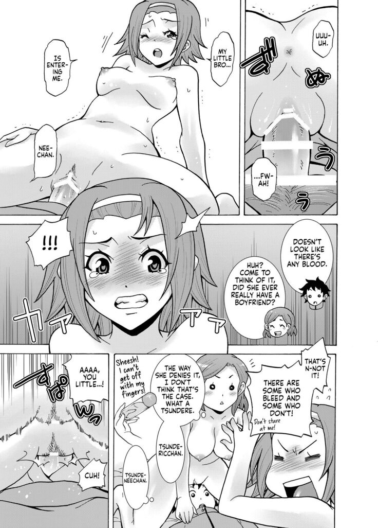 Ritsu Monkey