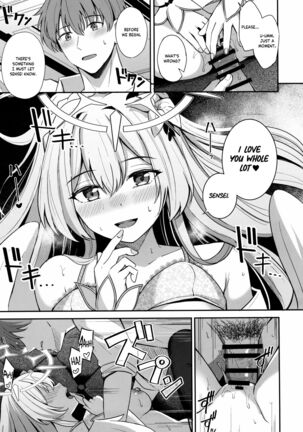 Konbucha wa Ikaga desu ka | Would you like some Kelp tea? Page #16