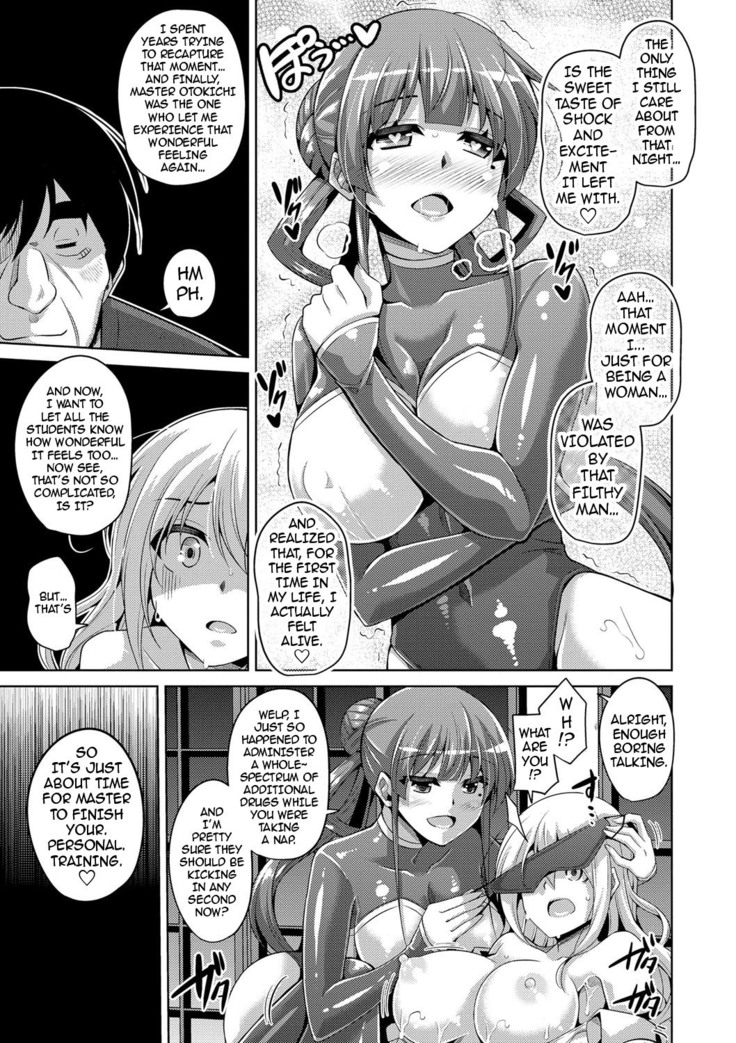 Hanazono no Mesudorei | The Slave Girls of the Flower Garden Ch. 1-9