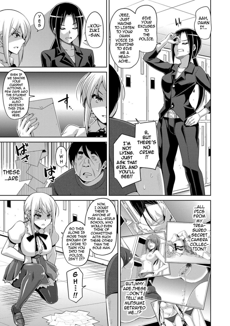 Hanazono no Mesudorei | The Slave Girls of the Flower Garden Ch. 1-9